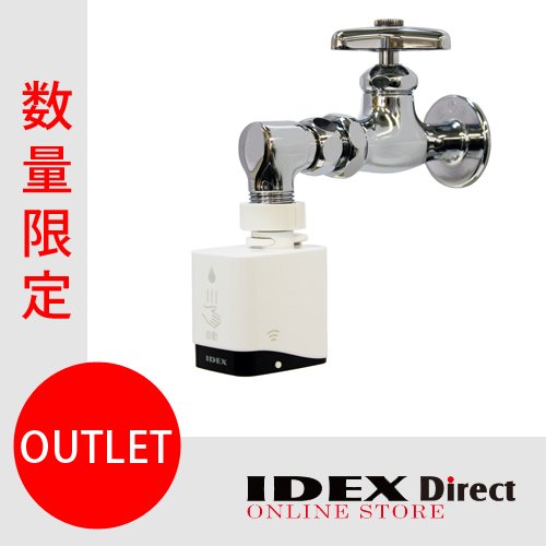 アウトレット】蛇口回転式横水栓取付セット MP-320WS-RS - IDEX Direct