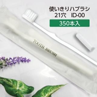 マット