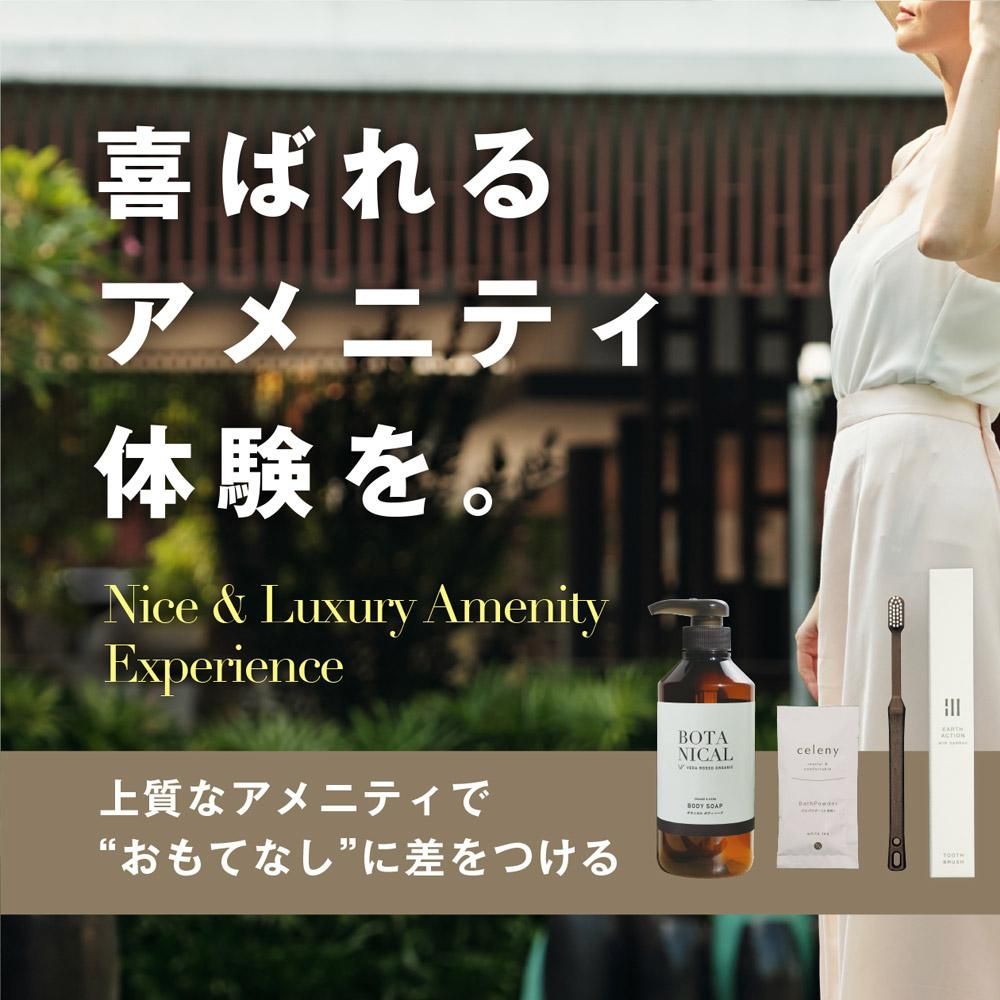 “おもてなしセレクト”/