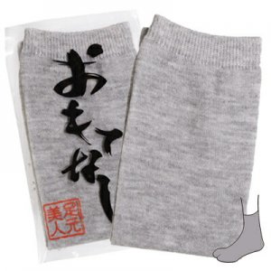  【300足】 おもてなし 足袋 ソックス (灰色) ○