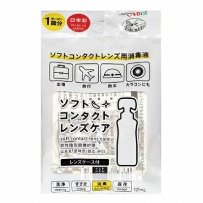 ソフトコンタクトレンズケア ケアスター 使い切り1回 メニコン