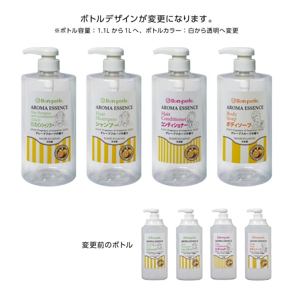 ノアルフレ 生アロマコラーゲンシャンプー ボトル＆ポンプ、詰替え2個 ノアルフレ 生アロマコラーゲンシャンプー ボトル＆ポンプ、詰