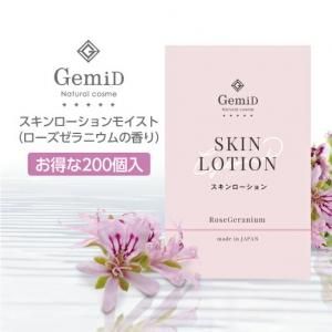  ˥ι 3g GemiD(200)