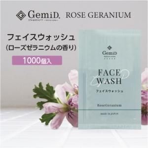 洗顔 - ホテルアメニティのマイン通販 （フィード直販店）
