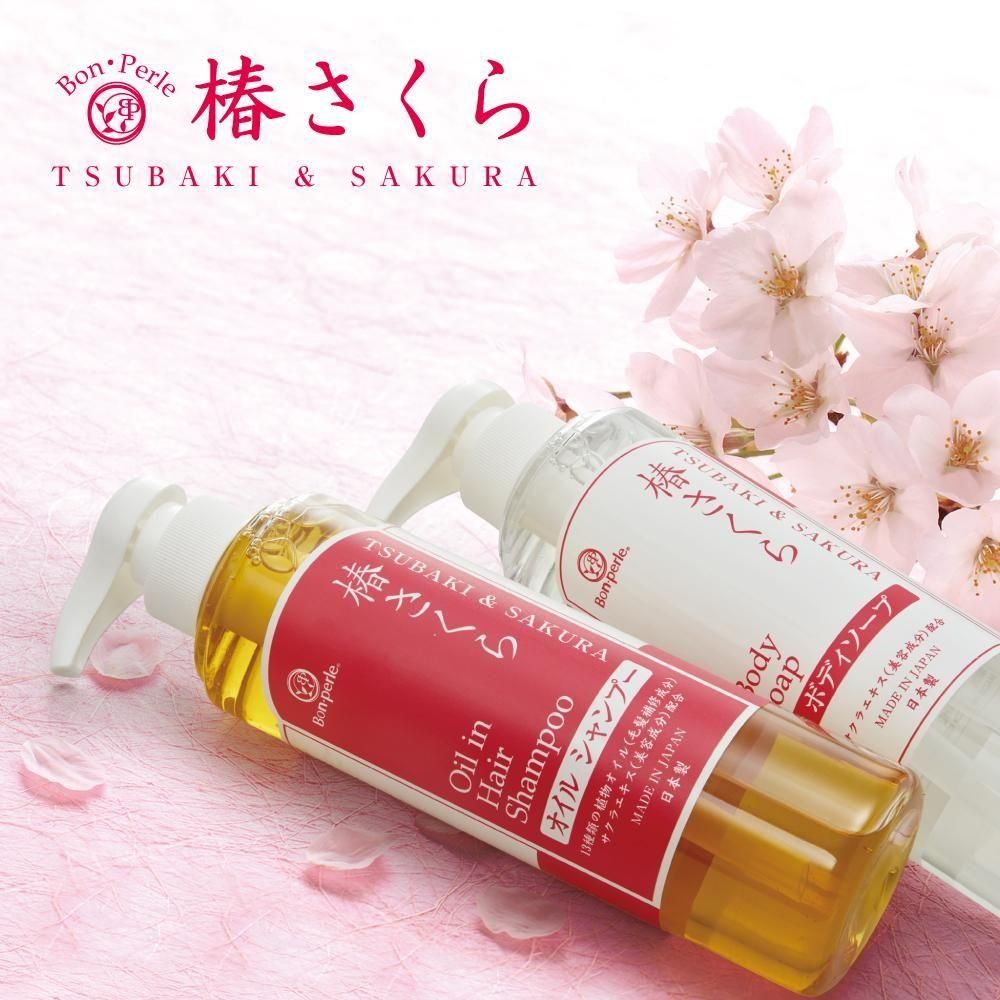 桜椿 s-20170227205928312873.jpg