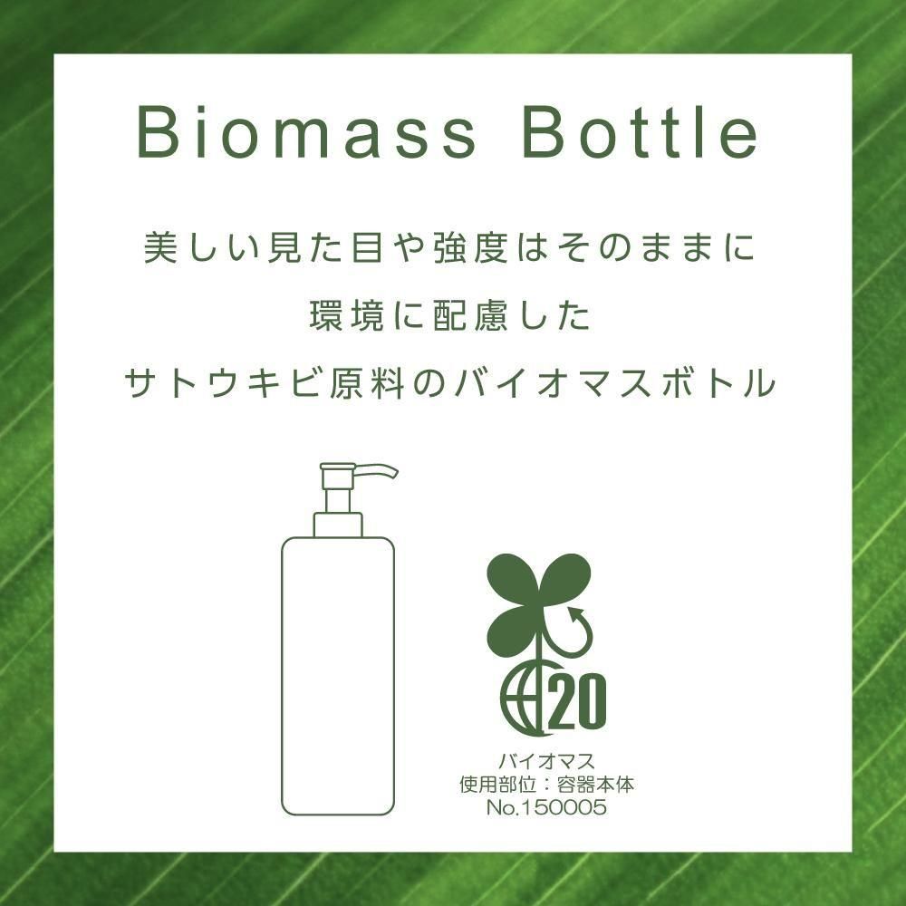 ヘアパック ローズゼラニウムの香り 1000mL GemiD (1本)