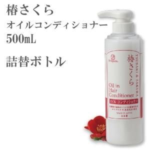ヘアパック ローズゼラニウムの香り 1000mL GemiD (1本)