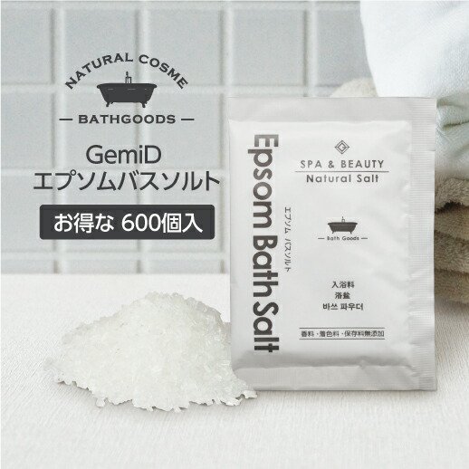 エプソムバスソルト 入浴剤 GemiD ゼミド 30g 【600個】