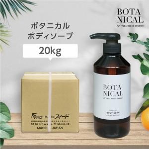 ホテルアメニティ オーガニックコスメ ヴェーダロッソ - ホテル