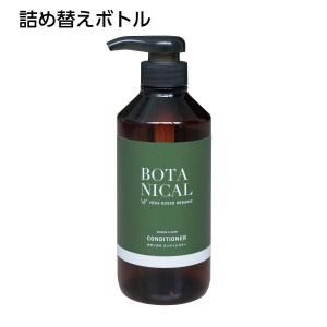 詰替えボトル シャンプー 500mL ヴェーダロッソ (1個)