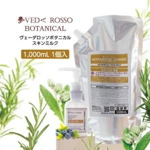 ߥ륯 1000mL å (1)