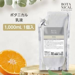 ߥ륯 1000mL å (1)