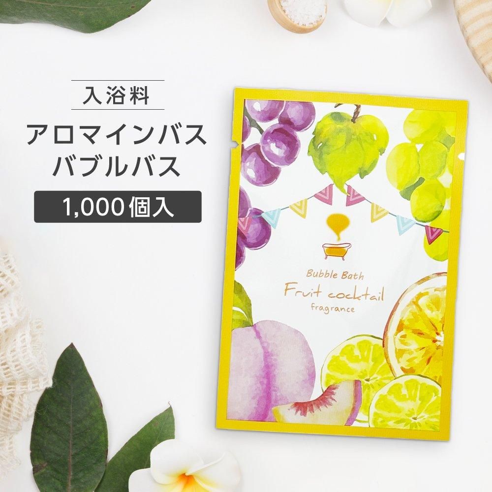 OMI商品フルーツの香り入浴剤 09460_kago_01_1.jpg
