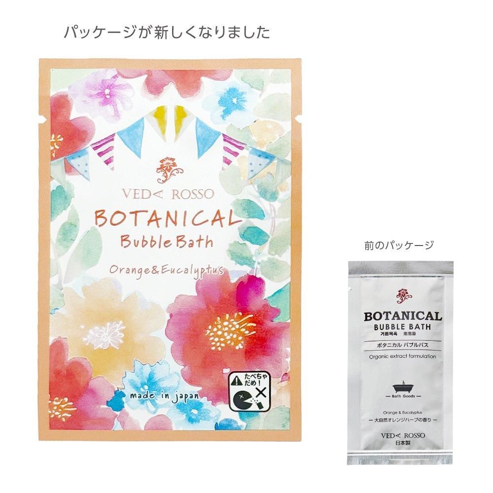 Amazon | MODERE(モデーア) モデーア バブルバス 350mL×2本