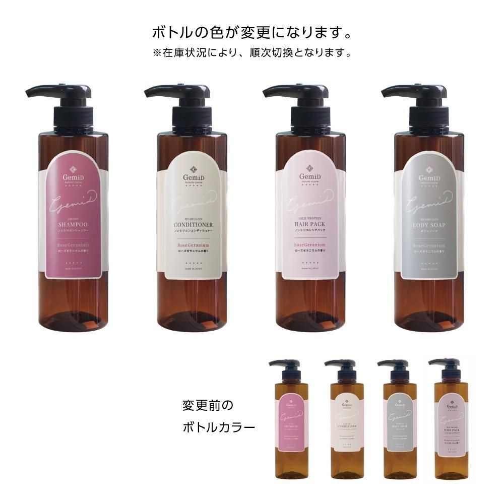 ボディソープ ローズゼラニウムの香り 1000g GemiD (1本)
