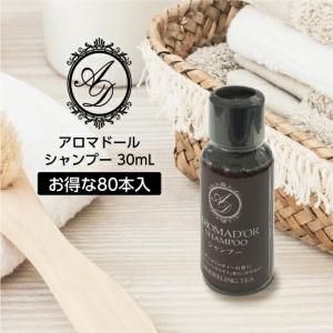 アロマドール ダージリンティの香り 紅茶の香り ホテルアメニティの通販サイト マインオンラインショップ アロマドール ダージリンティの香り 紅茶の香り ホテルアメニティの通販サイト マインオンラインショップ