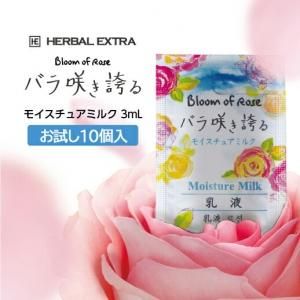 専用様用 薬用Ibiza3本セット ５つ星ホテルアメニティのローション付 乳液 - ホテルアメニティのマイン通販 （フィード直販店）
