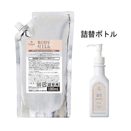 ゼミドシリーズ|ワンランクアップ