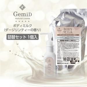 ܥǥߥ륯 ƥι 1000mL GemiD (1)