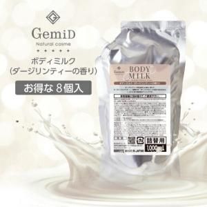 ܥǥߥ륯 ƥι 1000mL GemiD (8)