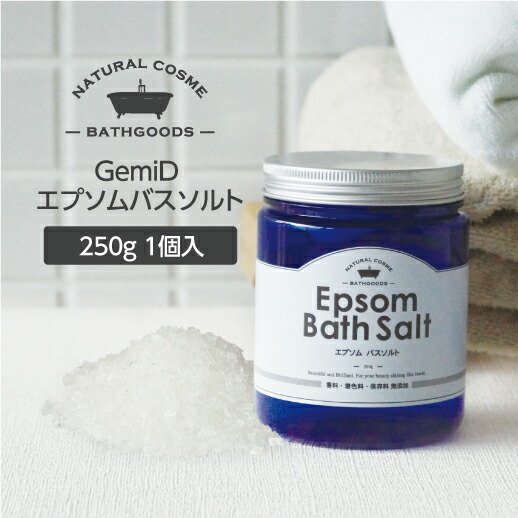 入浴剤 塩 GemiD ゼミド バスソルト 250g（エプソムバスソルト）