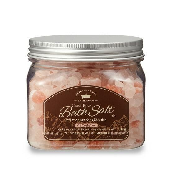完売人気商品　水素　バスソルト 1000g　ピンクソルト　500g 4個セット 完売人気商品 水素 バスソルト 1000g ピンクソルト 500g 4個セット