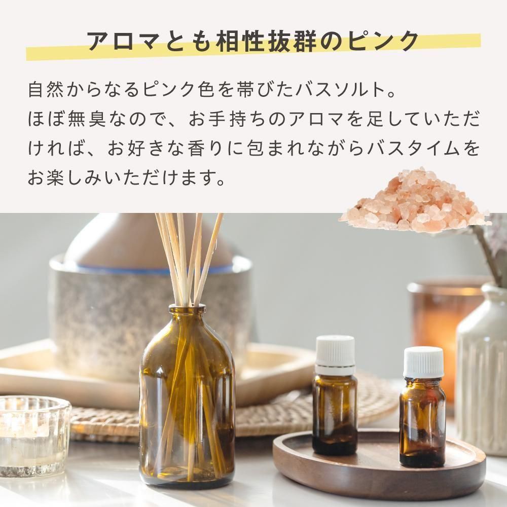 完売人気商品　水素　バスソルト 1000g　ピンクソルト　500g 4個セット ピンクバスソルト 食用塩 ヒマラヤ岩塩 ピンクロックソルト 1kg