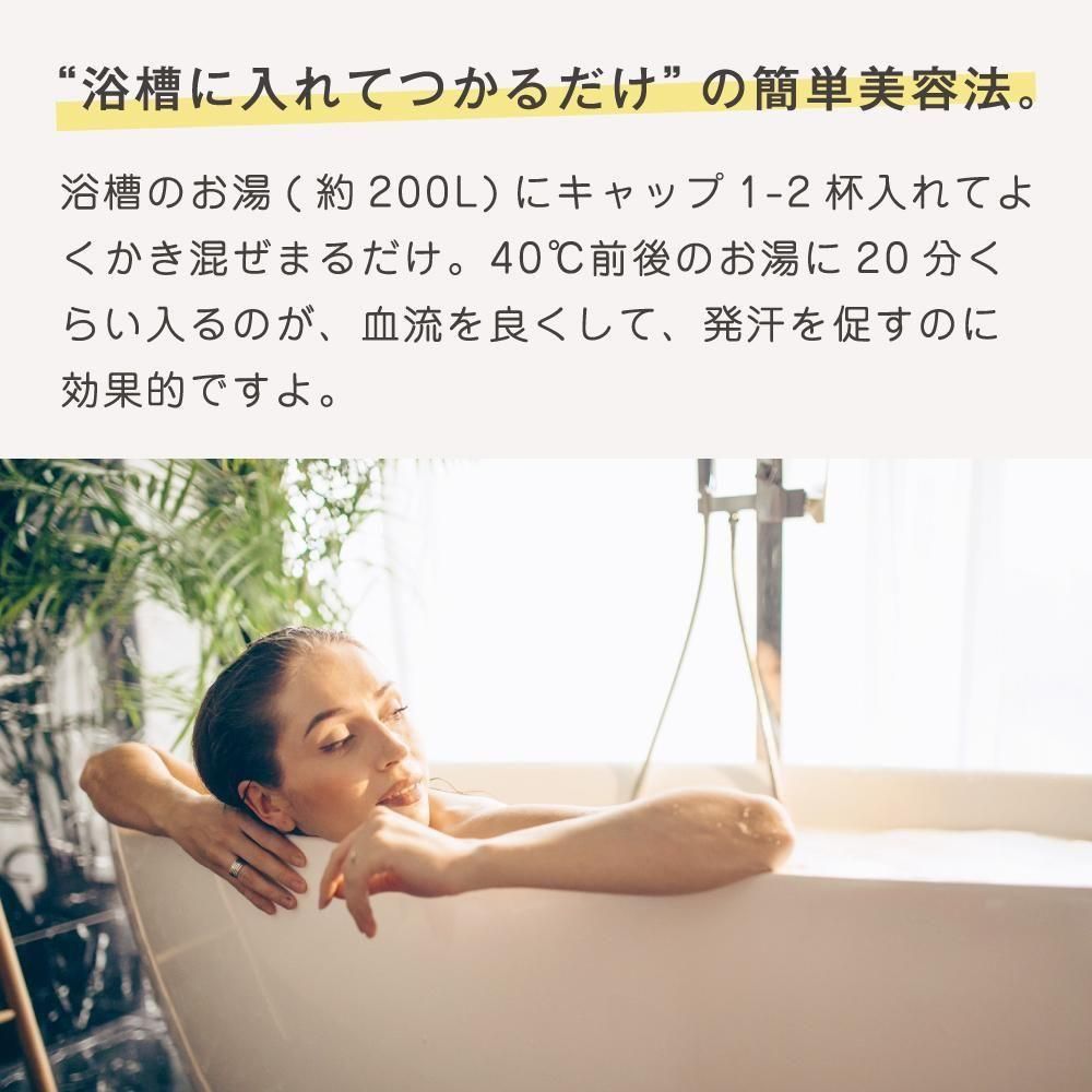 バスソルト ピンク 500g GemiD (1個)