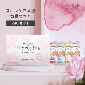 󥱥 ѥ4楻å Х餭ؤ (240å)