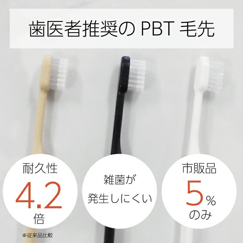 歯ブラシ 使い捨て 業務用 歯磨き粉付き 1400本 日本製 PBT-00