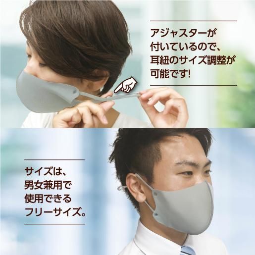 アジャスター付き