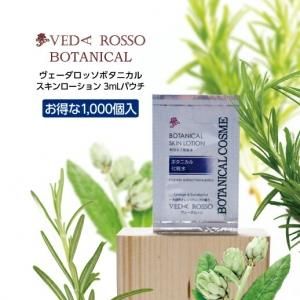 乳液・ミルク ringoo ミルクローション JHB | mamirika's 日本みつばち貴重な日本
