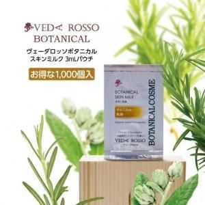 専用様用 薬用Ibiza3本セット ５つ星ホテルアメニティのローション付 楽天市場】ラックス 業務用ボディソープ サテンソープ 詰替え