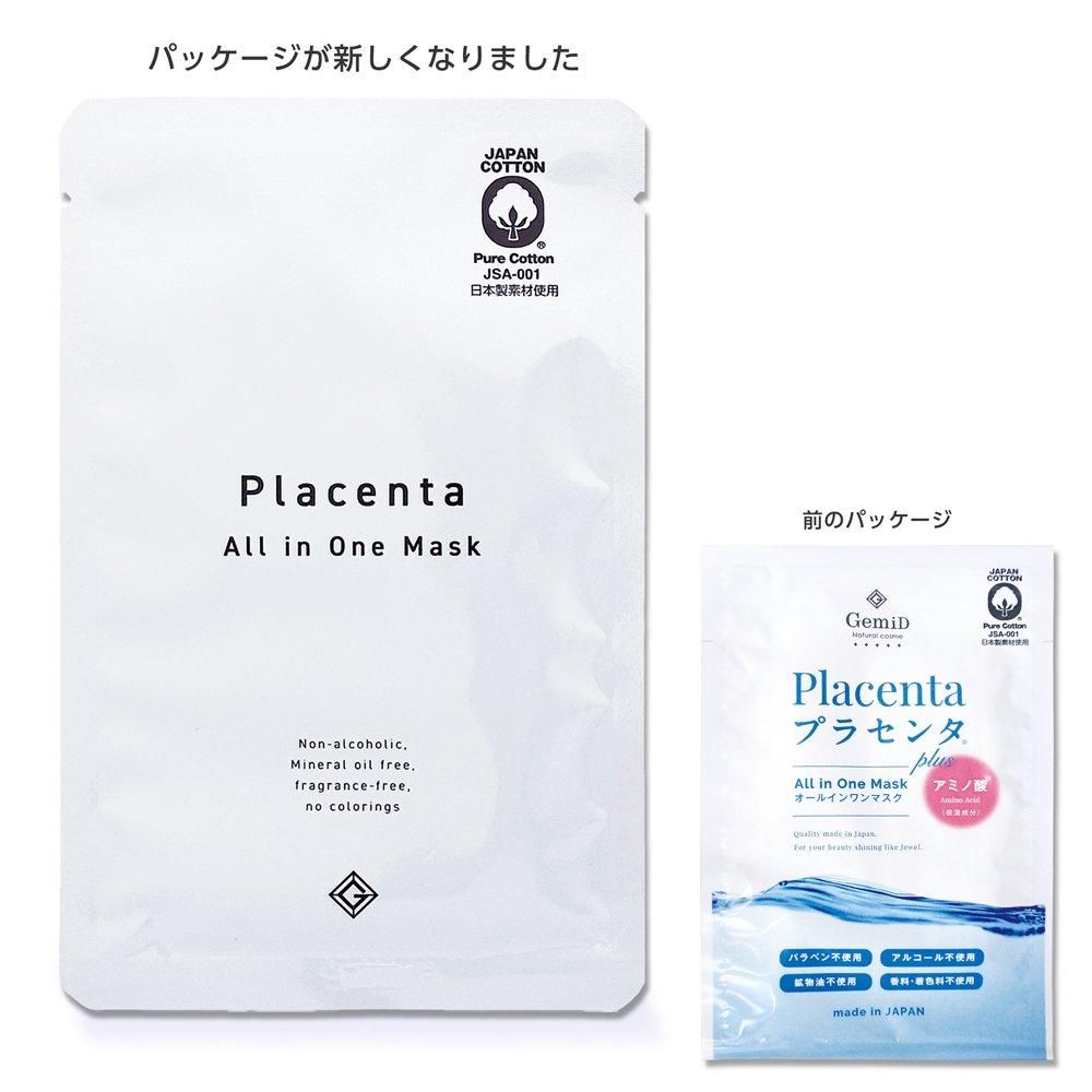 ≪超目玉☆12月≫ コットンフェイスマスク 30枚 5セット
