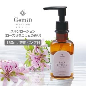  ˥ι 150mL GemiD Ź (1)