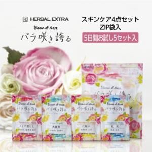 <img class='new_mark_img1' src='https://img.shop-pro.jp/img/new/icons61.gif' style='border:none;display:inline;margin:0px;padding:0px;width:auto;' />󥱥 ѥ4å[ZIP] Х餭ؤ (5å) ڥ᡼ء 
