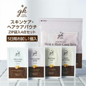 セット品（スキン・ボディ・ヘア） - ホテルアメニティのマイン通販