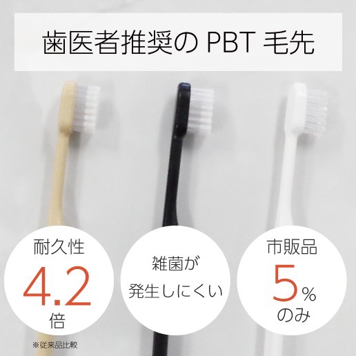 歯ブラシ 使い捨て 子供用 業務用 イチゴ味 歯磨き粉付き 300本 日本製