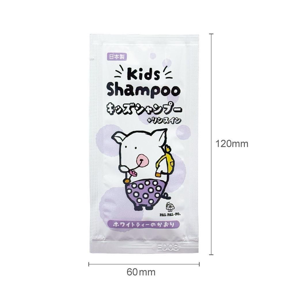 Amazon | パルパルポー(PAL PAL・PO) 子供用 リンスイン