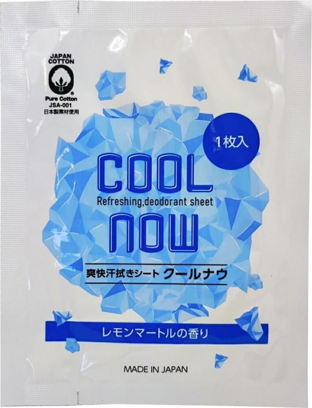 100個 汗拭きシート 個包装 クールナウ ボディシート 爽快シート 使い捨て 業務用アメニティ販売 マイン通販 100個 汗拭きシート 個包装 クールナウ ボディシート 爽快シート 使い捨て 業務用アメニティ販売 マイン通販