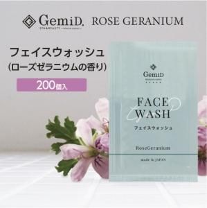 入浴料 ぐっすりの香り ラベンダーブレンド 20g ねむね (200個)