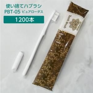 ֥饷 PBT-05 ᤭ʴ3g ԥ奢 (1200)