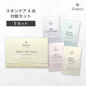 <img class='new_mark_img1' src='https://img.shop-pro.jp/img/new/icons61.gif' style='border:none;display:inline;margin:0px;padding:0px;width:auto;' />5ġۡڥ᡼ءGemiD ߥ 󥱥ѥ 4å ʥᥤȤ//ѿ/ա  