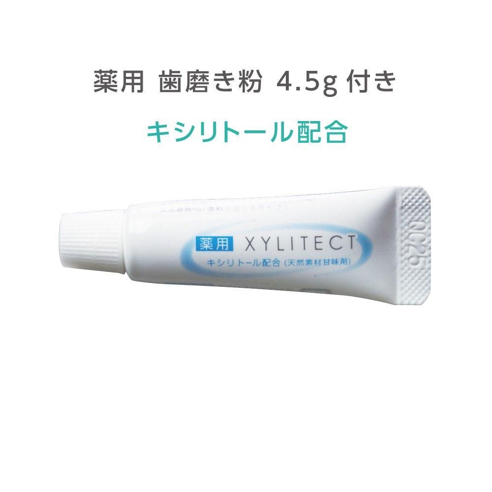 バイオマス 歯ブラシ 使い捨て 業務用 歯磨き粉付き 1200本 日本製