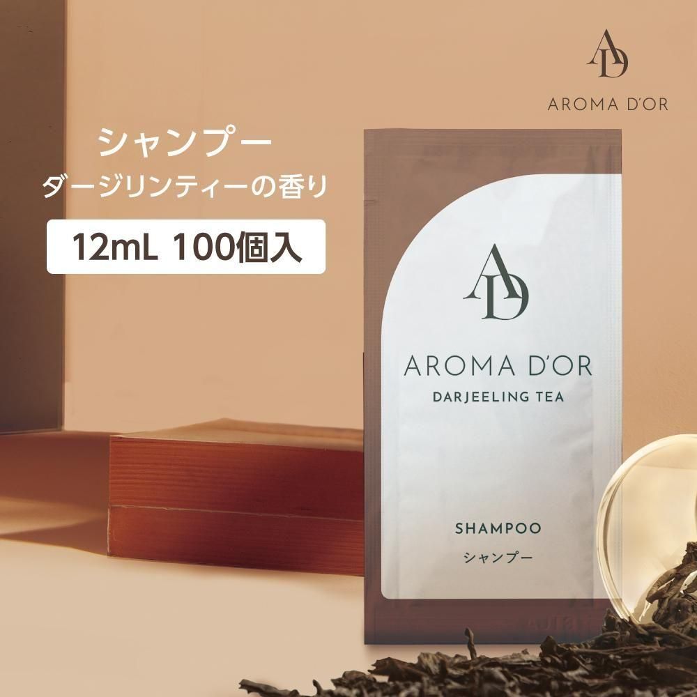 【専用】アルマダスタイル シャンプー ダージリンティ 1000ml アルマダスタイル / S-22の公式バリエーション情報｜美容