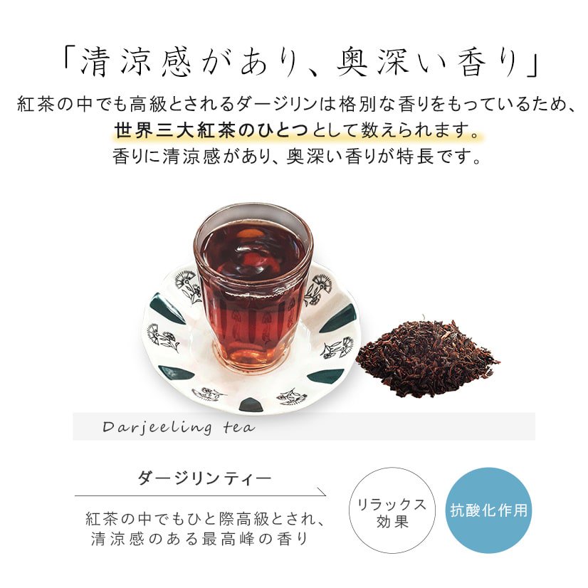 【100個】 アロマドール シャンプー パウチ 12ml 紅茶の香り 使い切り ○