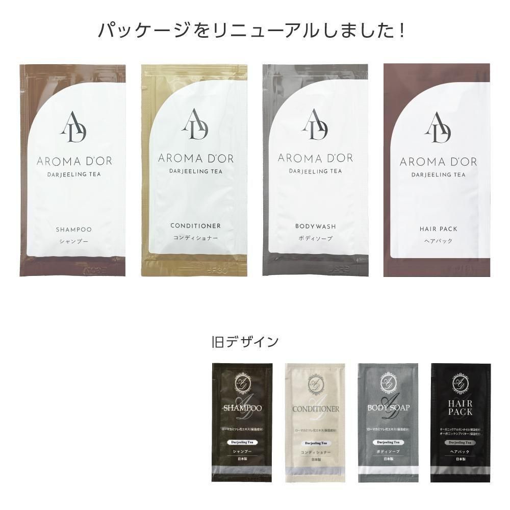 【専用】アルマダスタイル シャンプー ダージリンティ 1000ml アルマダスタイル / S-24の公式商品情報｜美容・化粧品情報は
