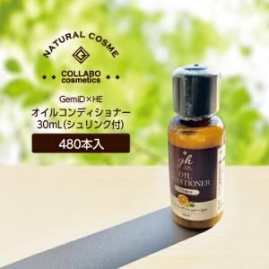 륳ǥʡ 30mL GH (480)