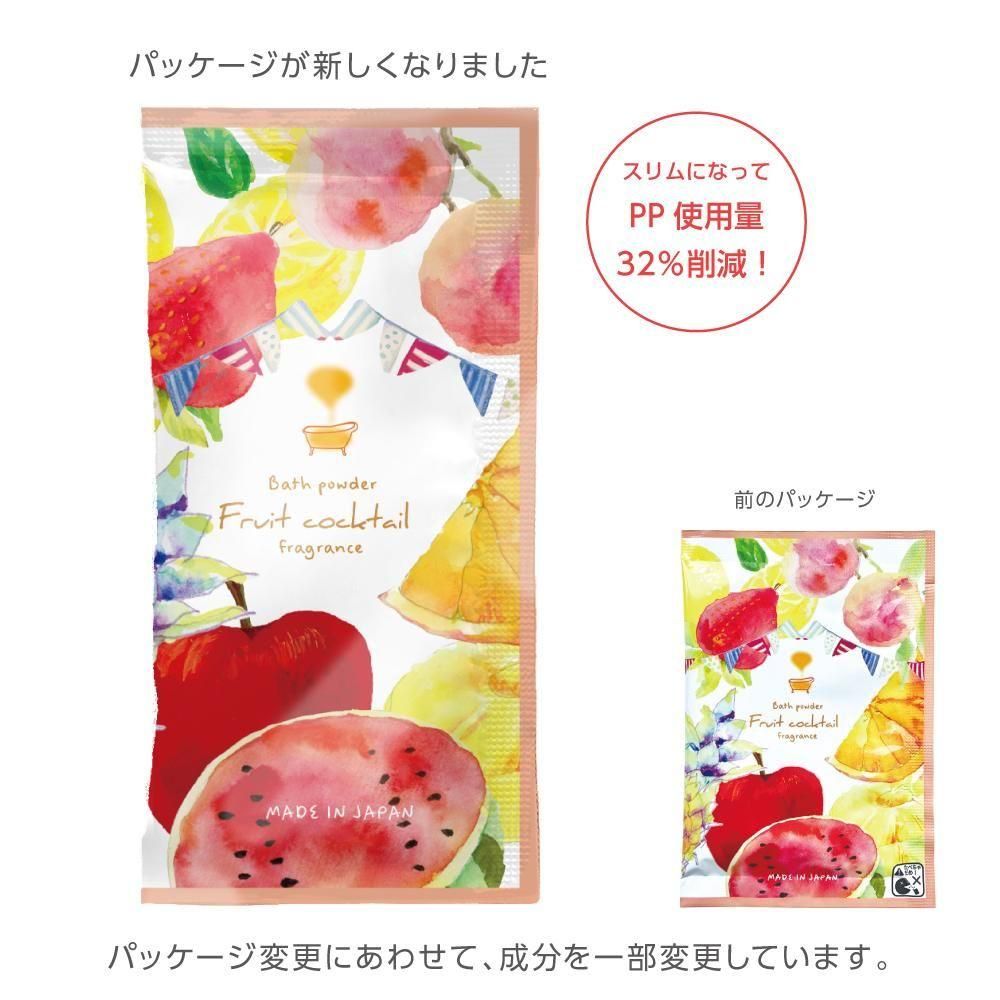 入浴料 フルーツカクテルの香り 20g ハーバルエクストラ (800個)