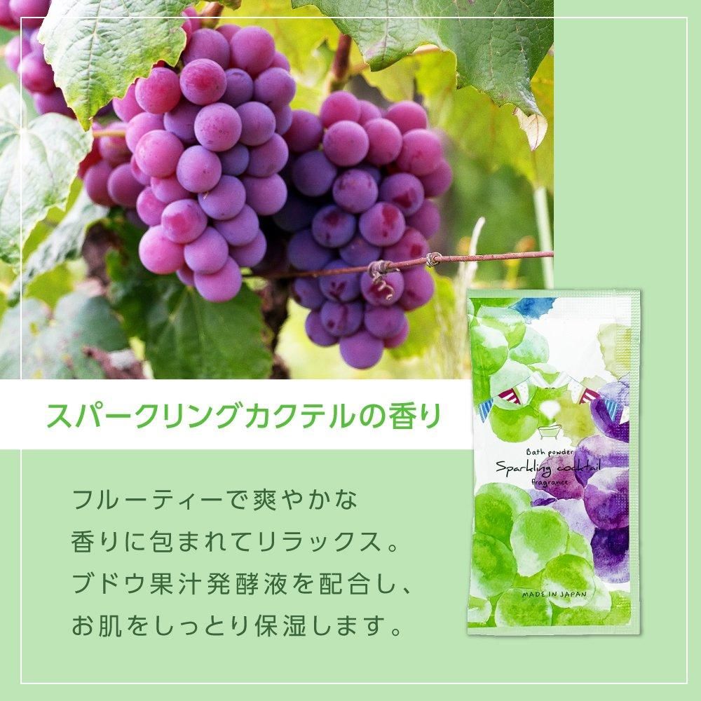 入浴剤 ハーバルエクストラ 240袋(4種) ☆新品未開封品☆ 楽天市場】【800個】 入浴剤 詰め合わせ 4種アソート (フルーツ